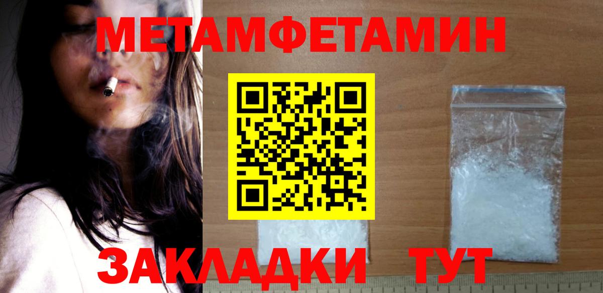 Ейск  Амфетамин  Вход с VPN  Amphetamine Розовый 