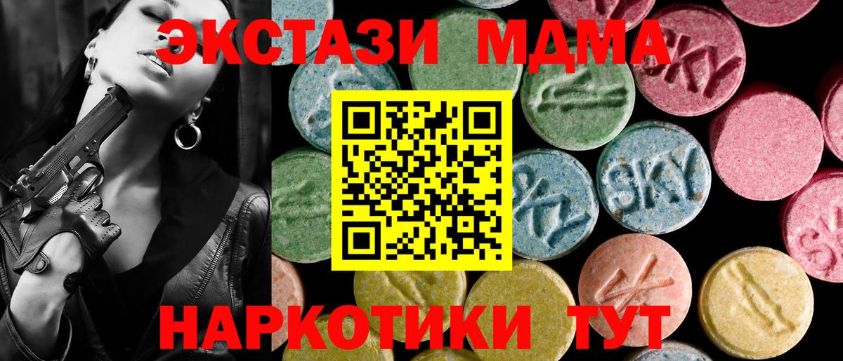 Ecstasy Philipp Plein  ЭКСТАЗИ бентли  ЭКСТАЗИ  Ейск  Вход с VPN 