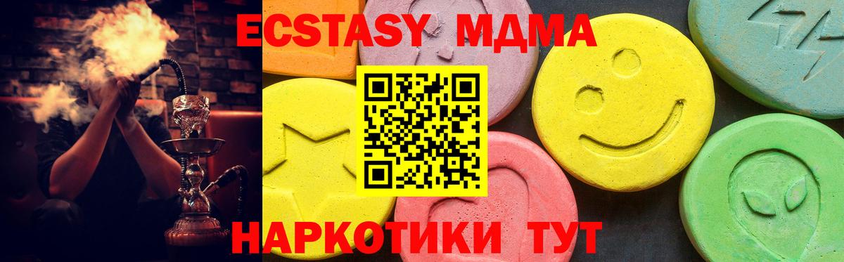 Ecstasy 300 mg Ейск