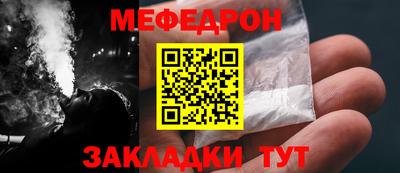 стаф Ликино-Дулёво