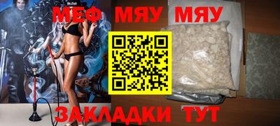 мдма Ливны
