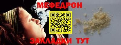 мдма Ливны
