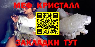 мдма Ливны