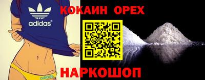мдма Ливны