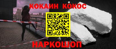 мефедрон VHQ Кумертау