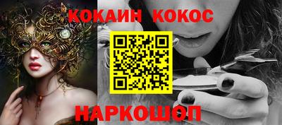 мефедрон VHQ Кумертау