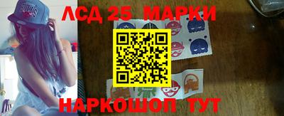 мдма Ливны