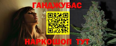 мдма Ливны