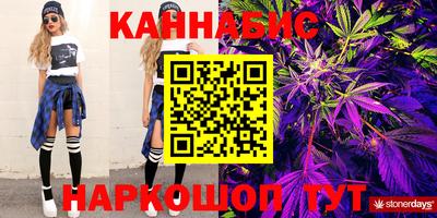 стаф Ликино-Дулёво