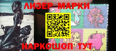 кокаин Лесосибирск
