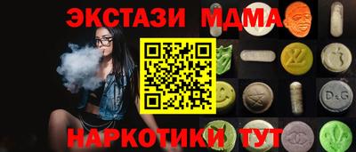 стаф Ликино-Дулёво