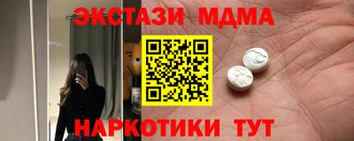 стаф Ликино-Дулёво