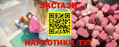 кокаин Лесосибирск
