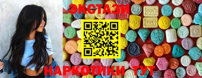 кокаин Лесосибирск