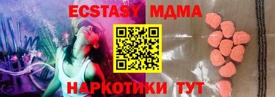 мдма Ливны