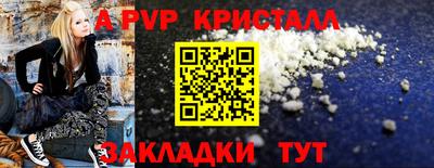 мдма Ливны