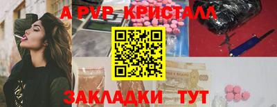 кокаин Лесосибирск