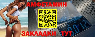 стаф Ликино-Дулёво