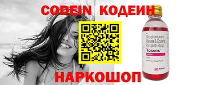 стаф Ликино-Дулёво