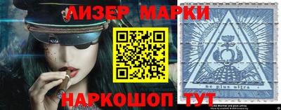 кокаин Лесосибирск
