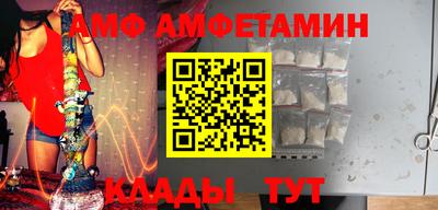 мдма Ливны