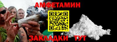 стаф Ликино-Дулёво