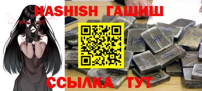 стаф Ликино-Дулёво
