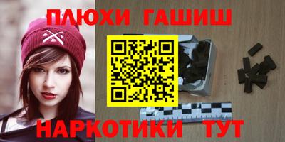 кокаин Лесосибирск
