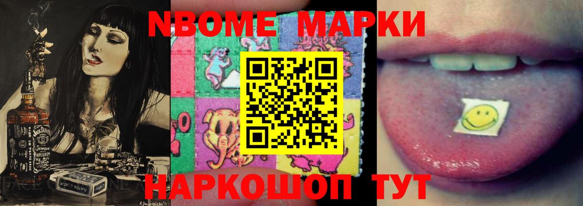 Лсд 25 экстази кислота  Вход с VPN  Ейск 