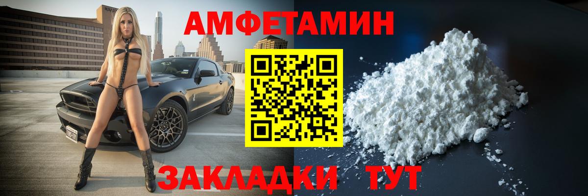 Ейск  Метамфетамин Methamphetamine  Вход с VPN 