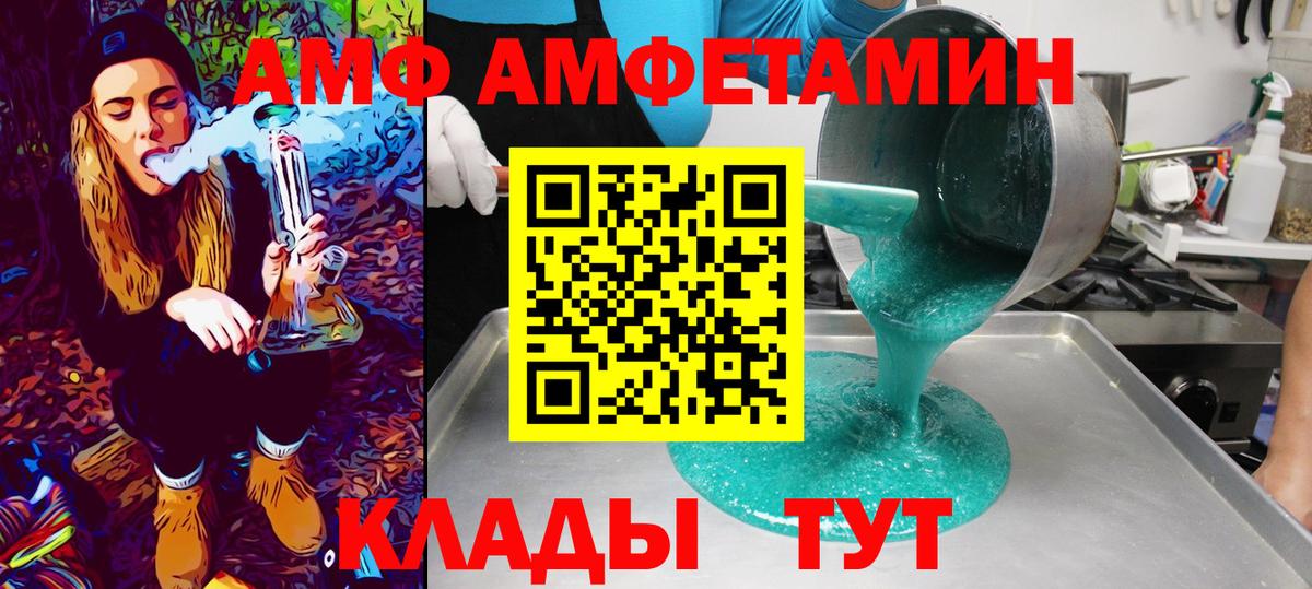 ГАШИШ  Вход с VPN  Конопля  Ейск  Меф МЯУ МЯУ   COCAIN  A-PVP СОЛЬ кристаллы 