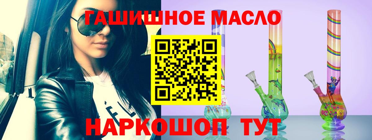 Ейск  ТГК Wax  Вход с VPN 